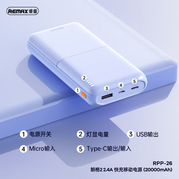 REMAX Lango II RPP-26 20000mAh Power Bank - 2.4A Fast Charging, Dual Input/Output, Long-Lasting Power