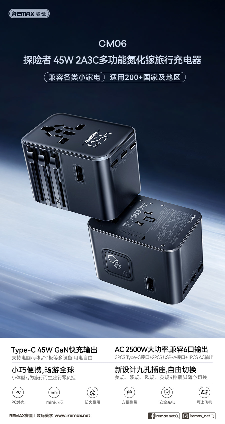 REMAX Explorer CM06 45W GaN Travel Charger - 2A+3C + AC Outlet, 6-in-1 Multi-Country Plug, Universal Travel Adapter