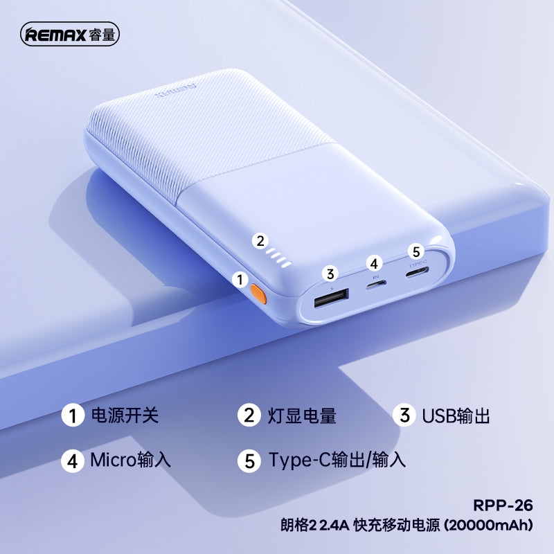 REMAX Lango II RPP-26 20000mAh Power Bank - 2.4A Fast Charging, Dual Input/Output, Long-Lasting Power
