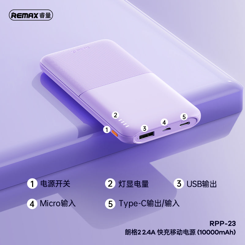 REMAX Lango II RPP-23 10000mAh Power Bank - 2.4A Fast Charging, Ultra-Slim