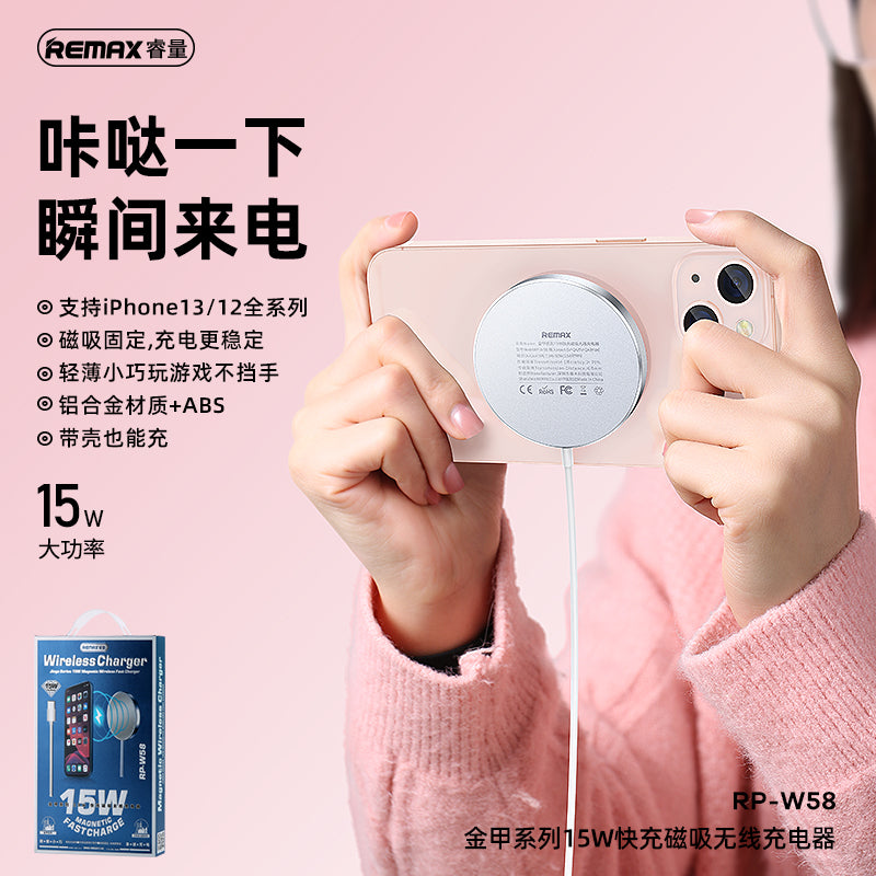 REMAX RP-W58 15W Magnetic Wireless Charger - Ultra-Slim 7mm, Aluminum Alloy Base, 1m Braided Cable